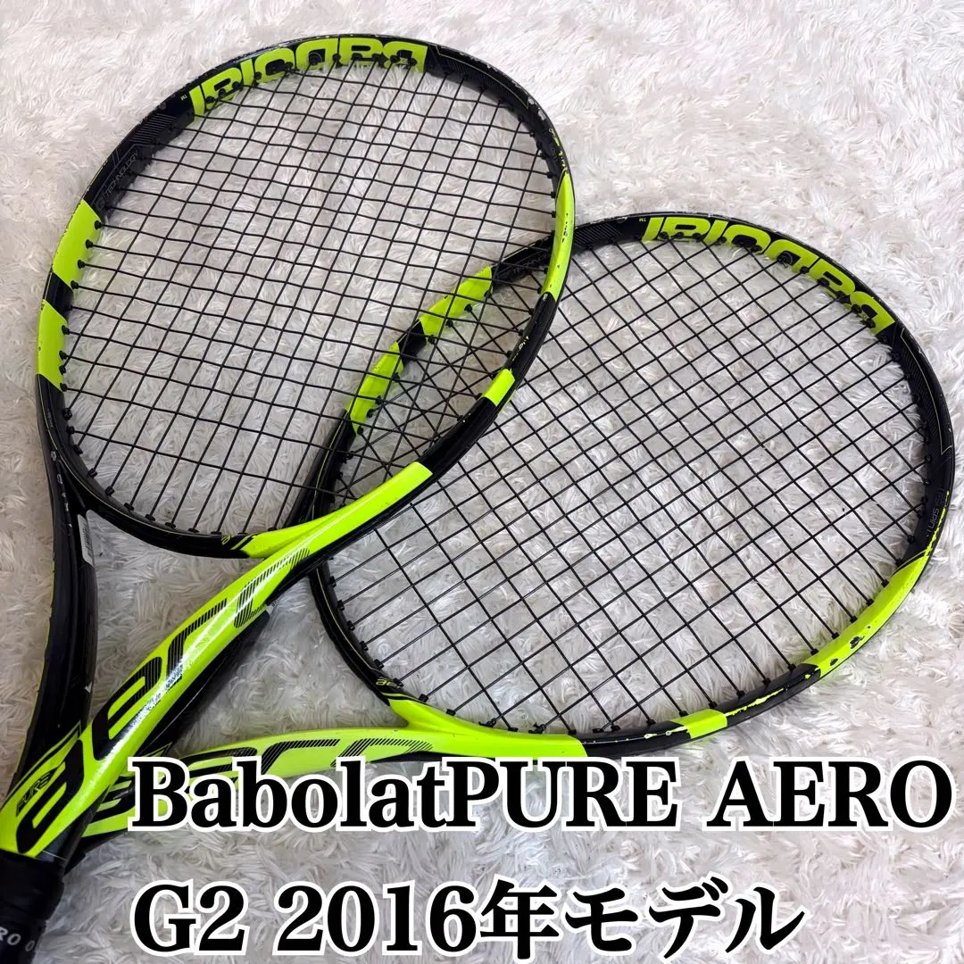 2026年最新】babolat pure aero 2016の人気アイテム - メルカリ