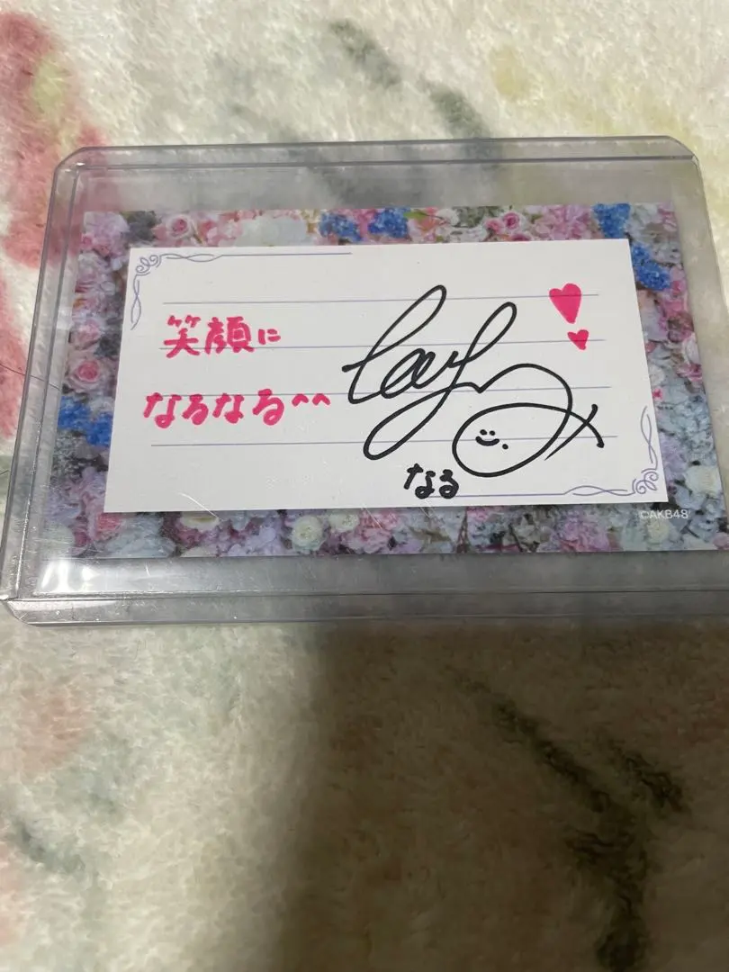 2026年最新】倉野尾成美 サインの人気アイテム - メルカリ