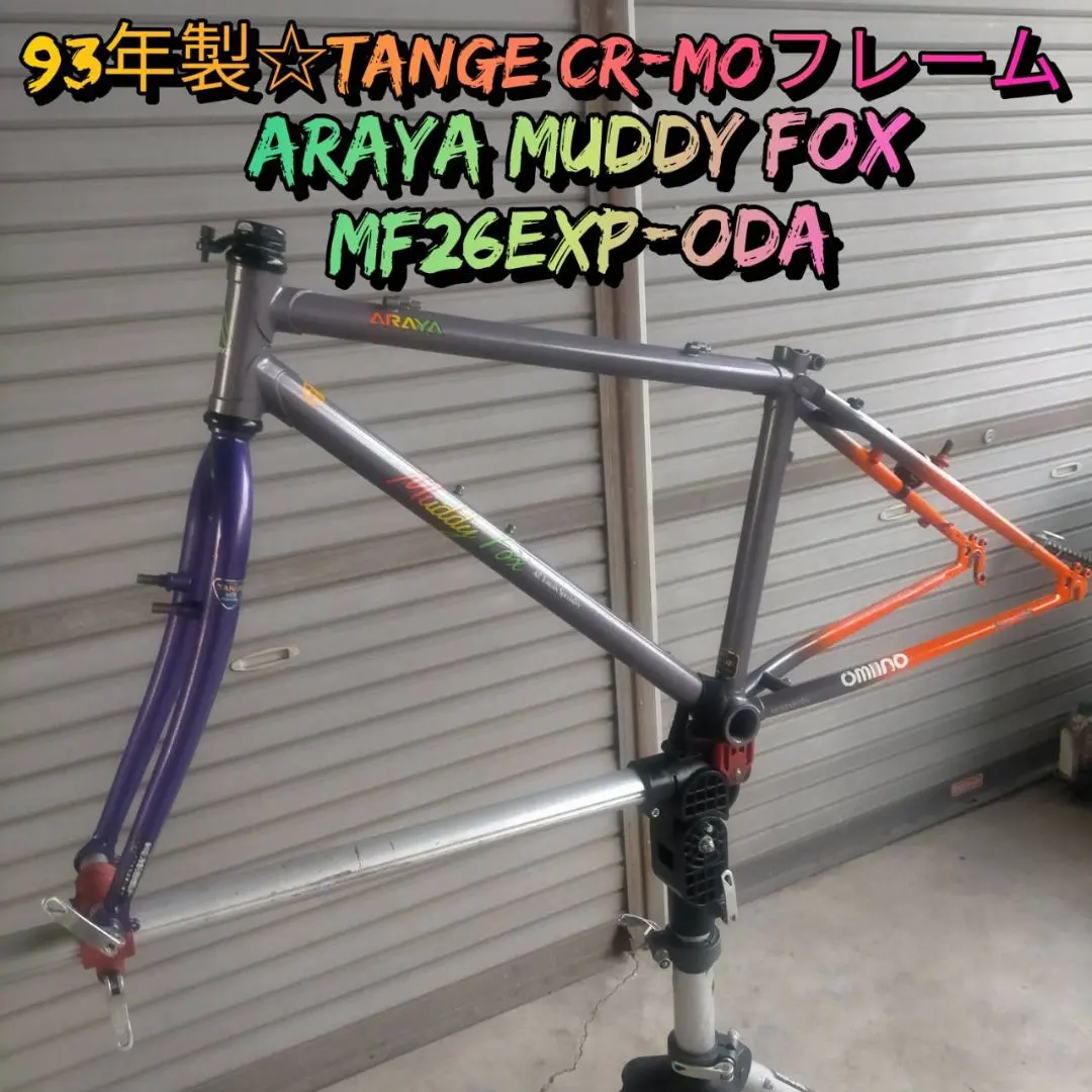 2026年最新】araya muddy foxの人気アイテム - メルカリ