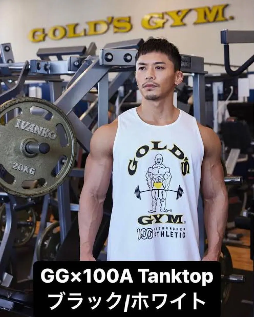 2026年最新】100athletic ゴールドジムの人気アイテム - メルカリ