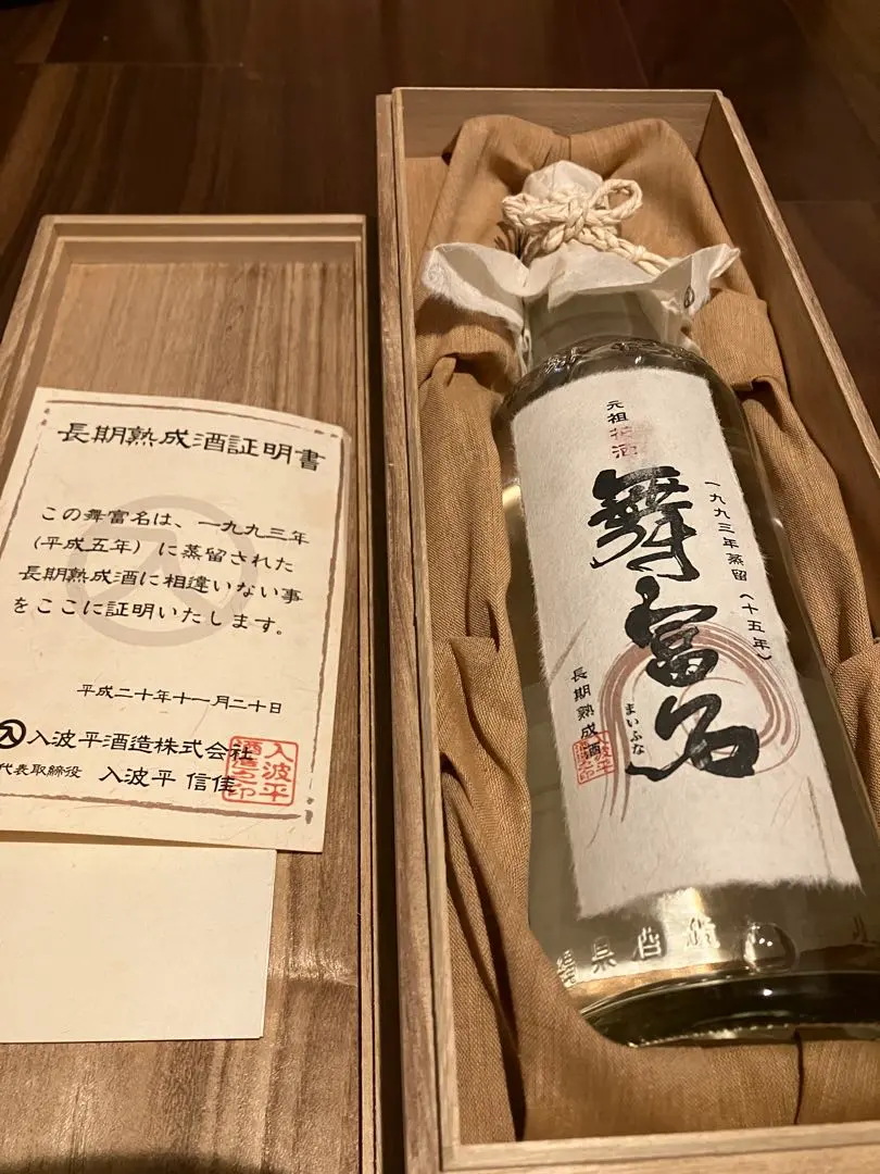 2026年最新】舞富名の人気アイテム - メルカリ