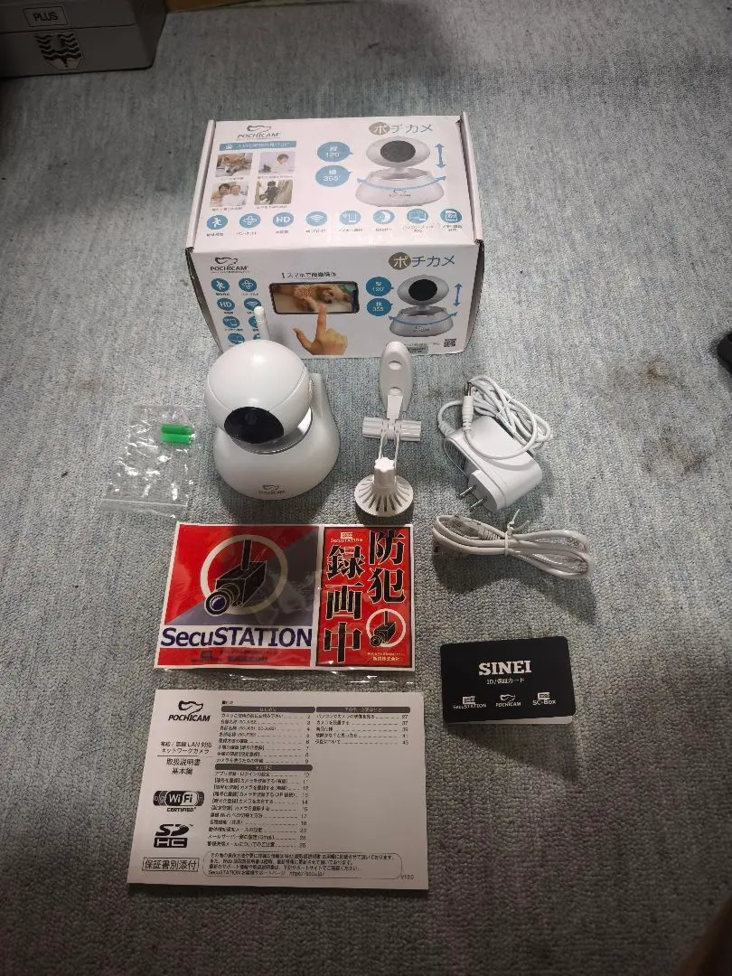 2026年最新】ポチカメの人気アイテム - メルカリ