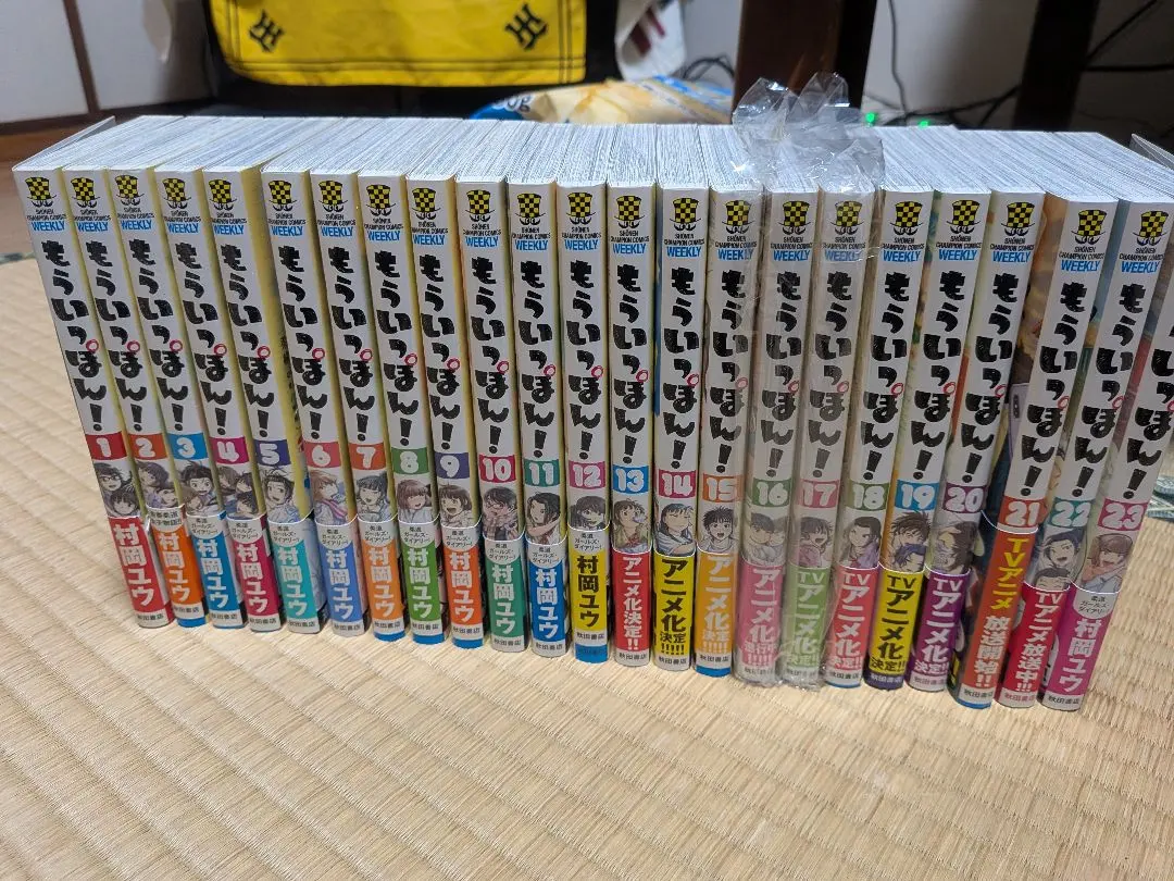 2026年最新】もういっぽん! 全巻の人気アイテム - メルカリ