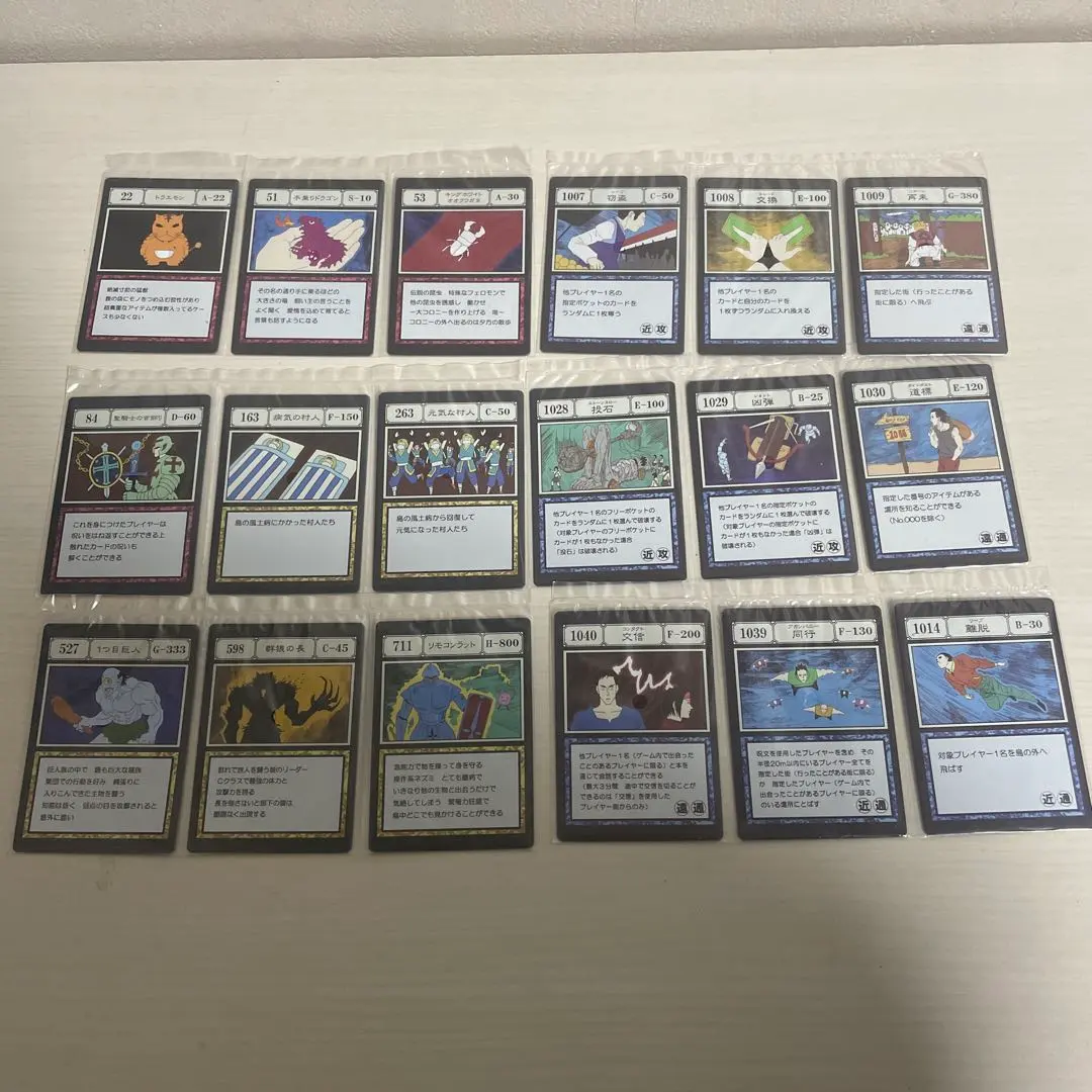 2026年最新】HUNTER×HUNTER 一番くじ i賞 j賞 コンプリートの人気