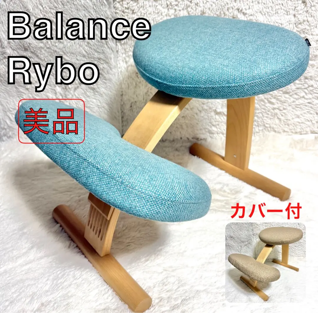 2026年最新】バランスチェアイージー ベージュの人気アイテム - メルカリ