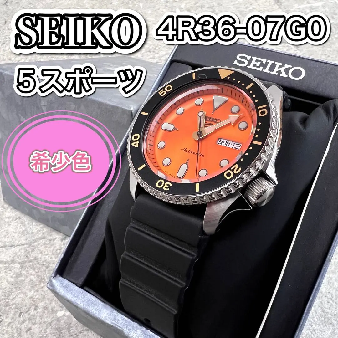 2026年最新】SEIKO 4r35bの人気アイテム - メルカリ
