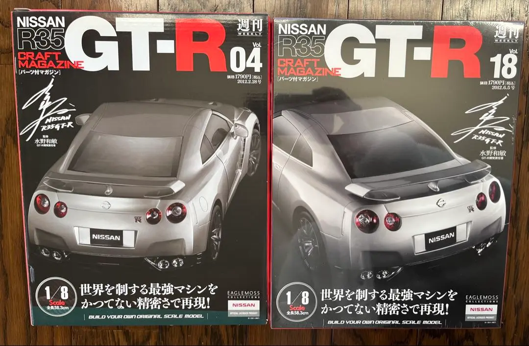 2026年最新】イーグルモス gt-rの人気アイテム - メルカリ