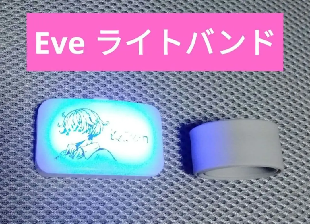 2026年最新】EVE 歌い手 ライトバンドの人気アイテム - メルカリ