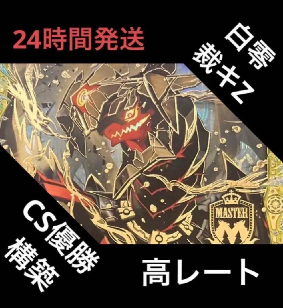 m95844776159_1.jpg?1769781795