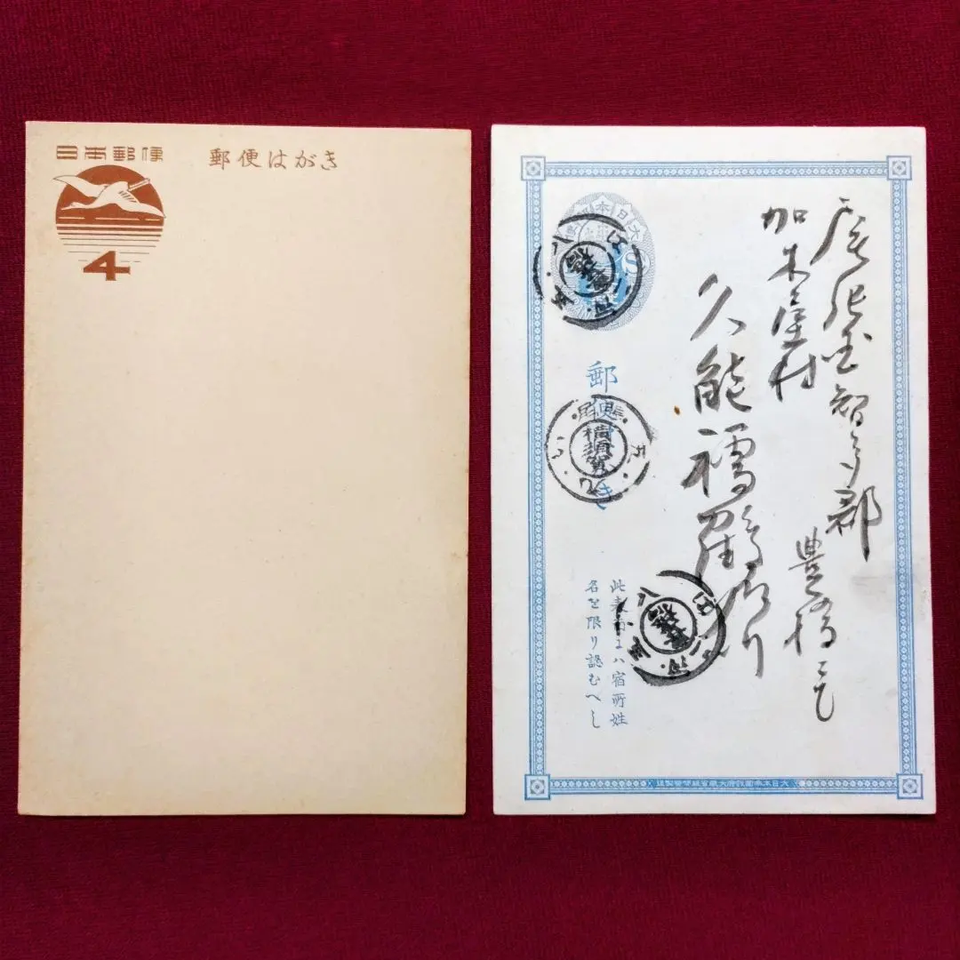 2026年最新】実逓便の人気アイテム - メルカリ