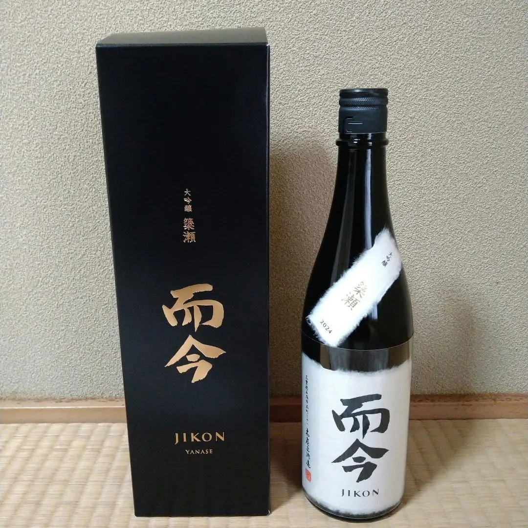 2026年最新】而今 大吟醸 簗瀬の人気アイテム - メルカリ