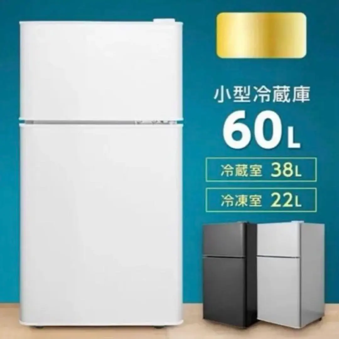 2026年最新】one step 冷蔵庫・冷凍庫の人気アイテム - メルカリ