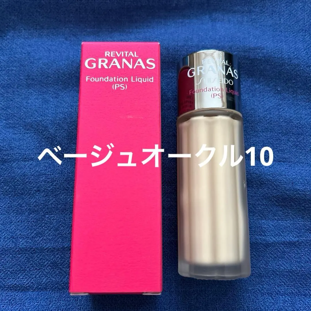 2026年最新】リバイタルグラナス ファンデーション オークル10の人気