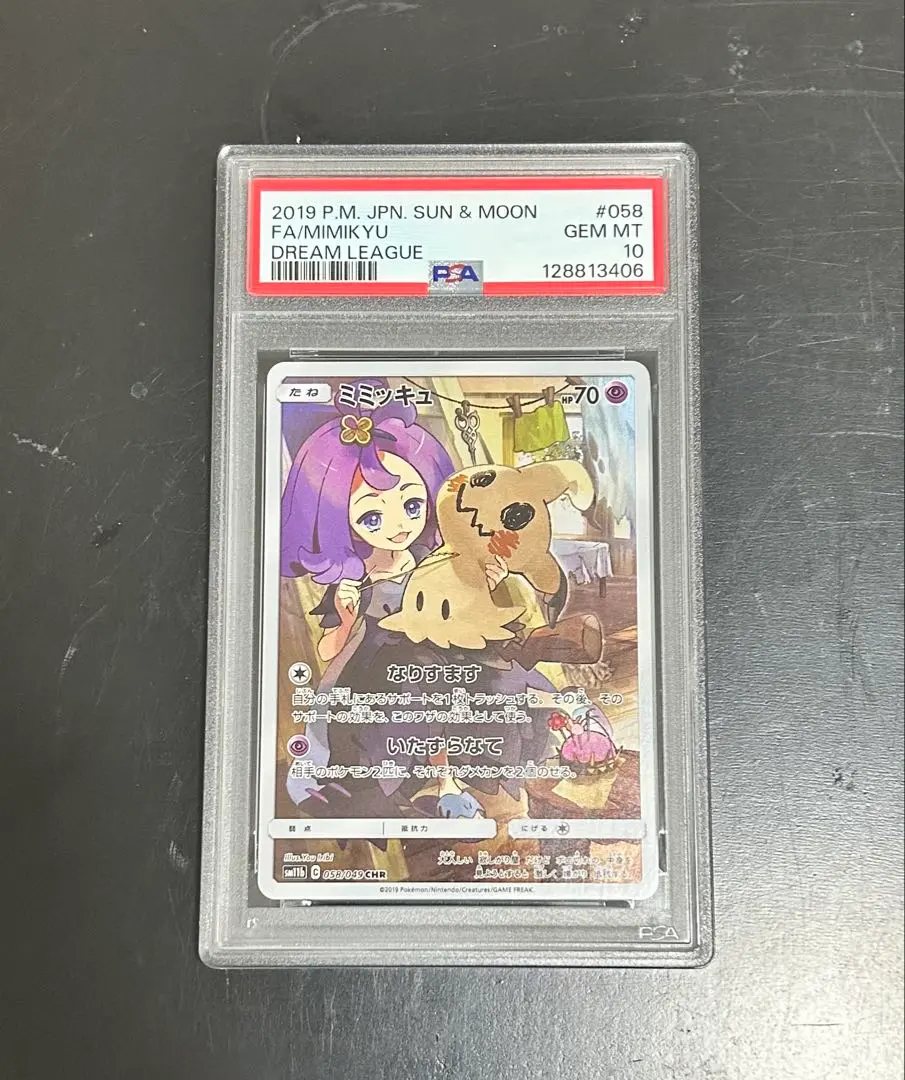 m95071921397_1.jpg?1766918357