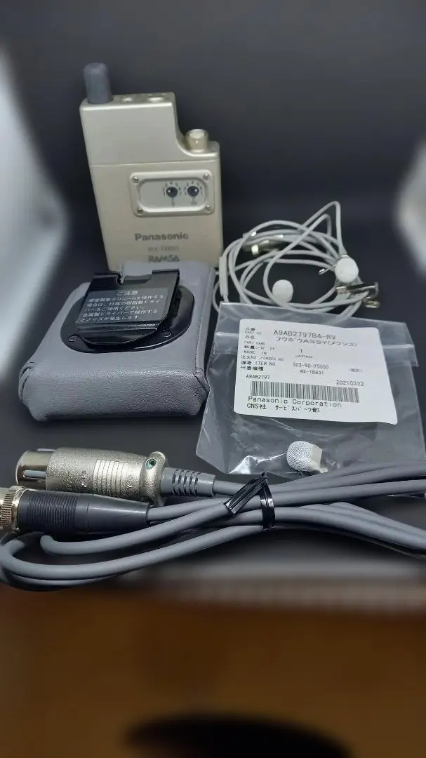 2026年最新】ramsa wxの人気アイテム - メルカリ