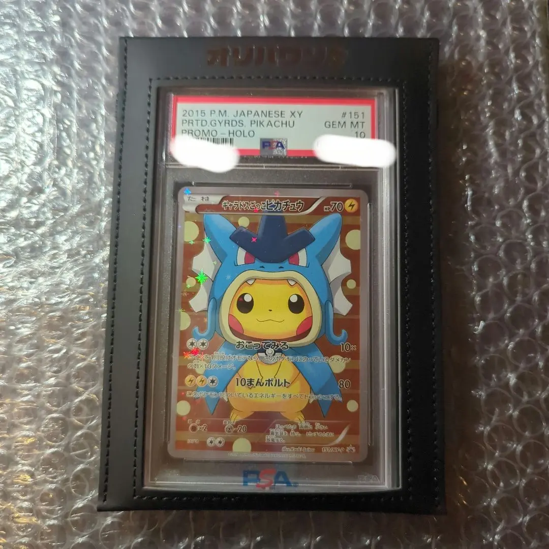 2026年最新】ギャラドスごっこ psa10の人気アイテム - メルカリ