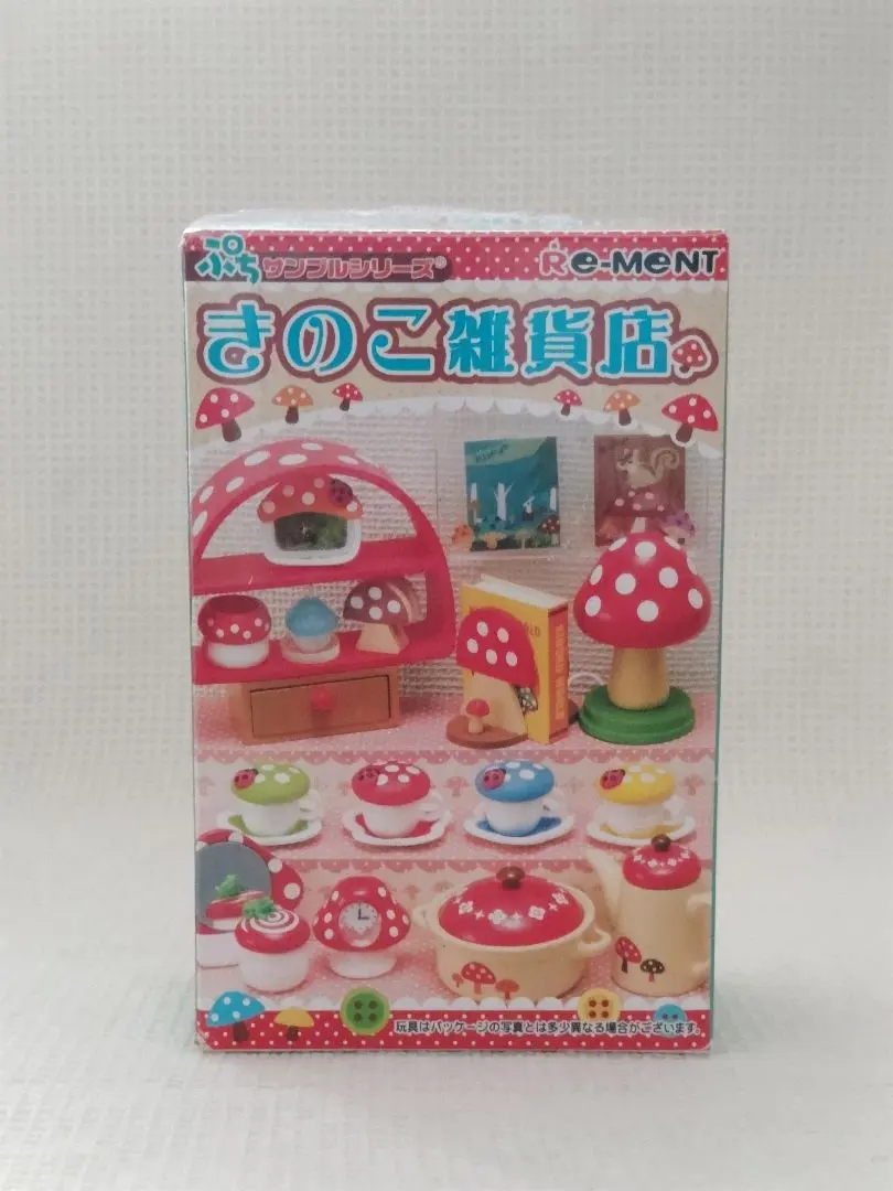 2026年最新】リーメント きのこ雑貨店の人気アイテム - メルカリ