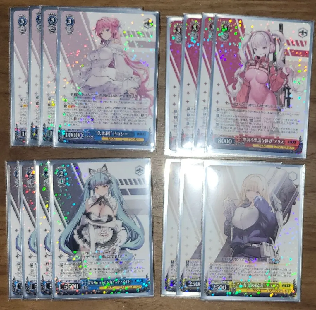 2026年最新】失楽園 ドロシーの人気アイテム - メルカリ