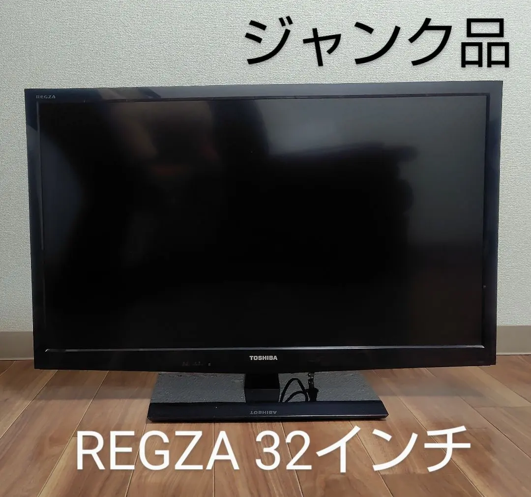 2026年最新】東芝 regza 液晶テレビ 32s20の人気アイテム - メルカリ
