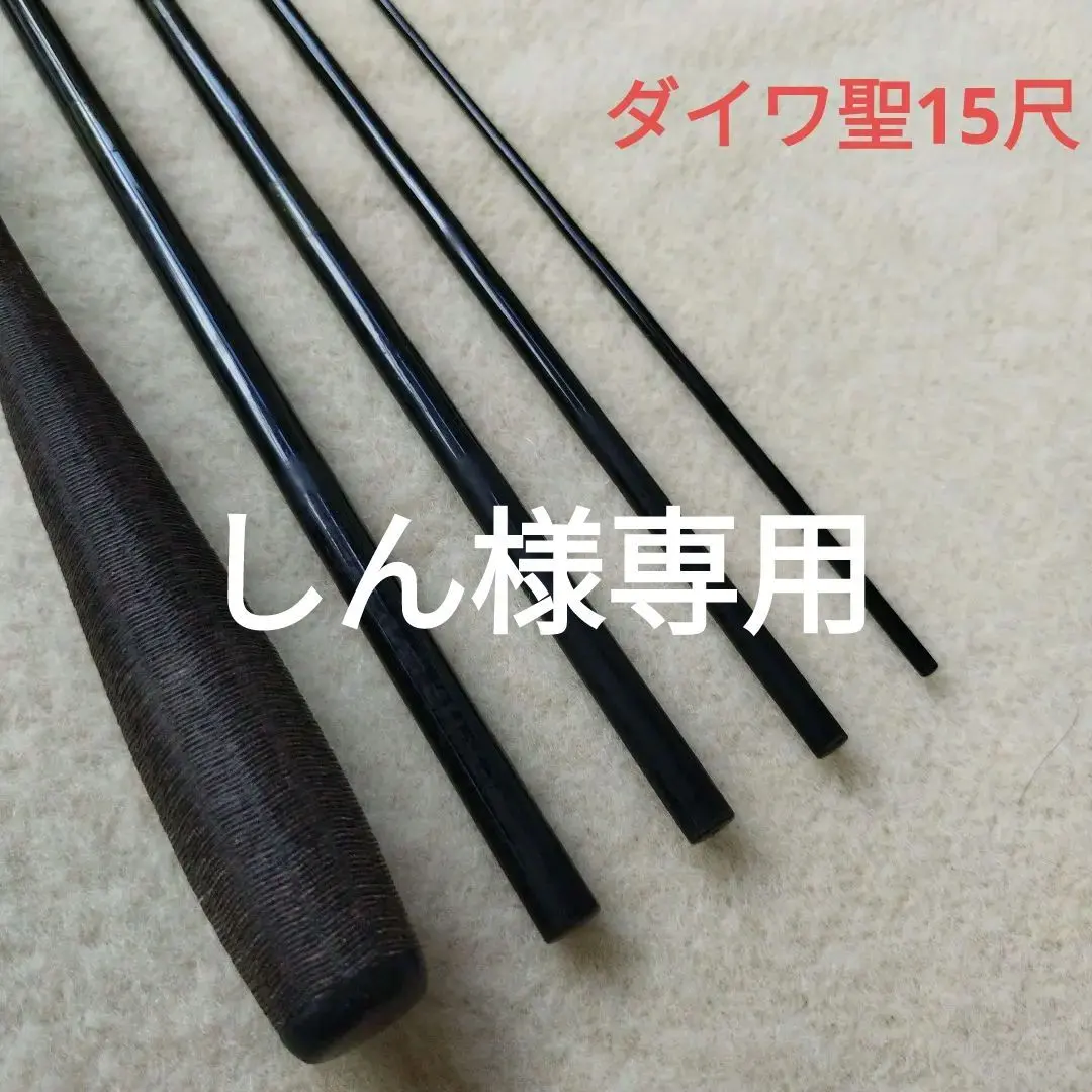 2026年最新】聖本式の人気アイテム - メルカリ