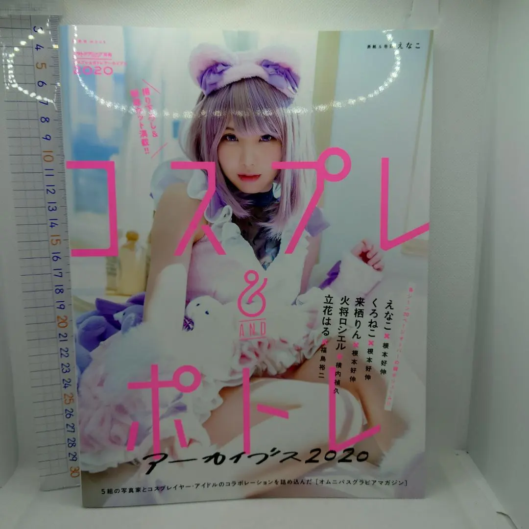 2026年最新】火将ロシエル チェキの人気アイテム - メルカリ