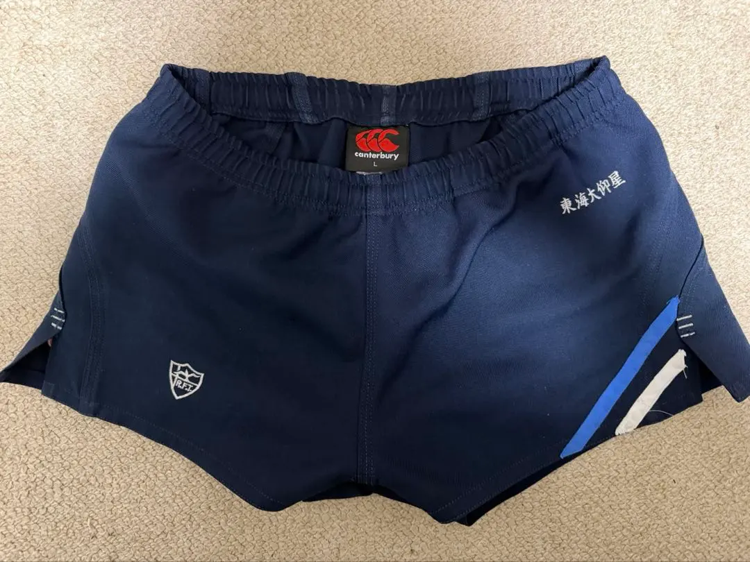 2026年最新】東海大仰星ラグビーの人気アイテム - メルカリ