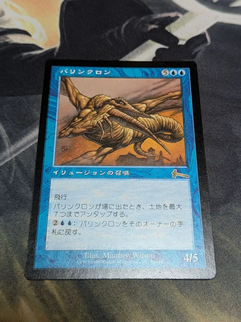 2026年最新】パリンクロンの人気アイテム - メルカリ