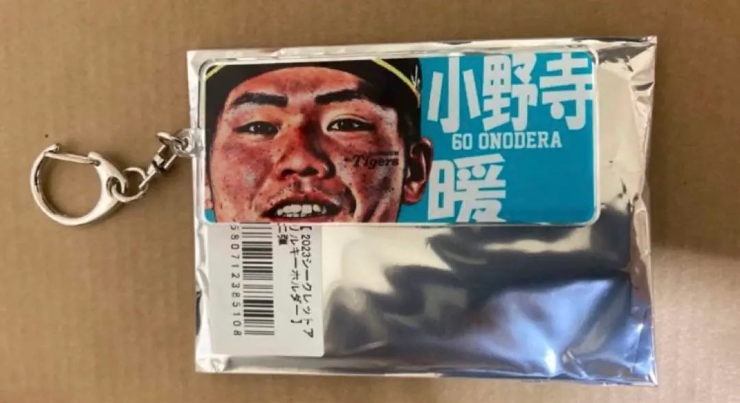 2026年最新】小野寺暖の人気アイテム - メルカリ