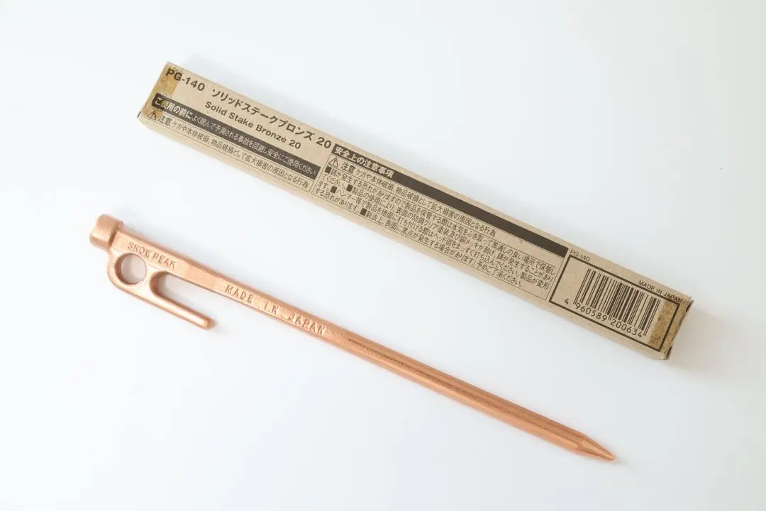 2026年最新】ソリッドステーク ブロンズの人気アイテム - メルカリ