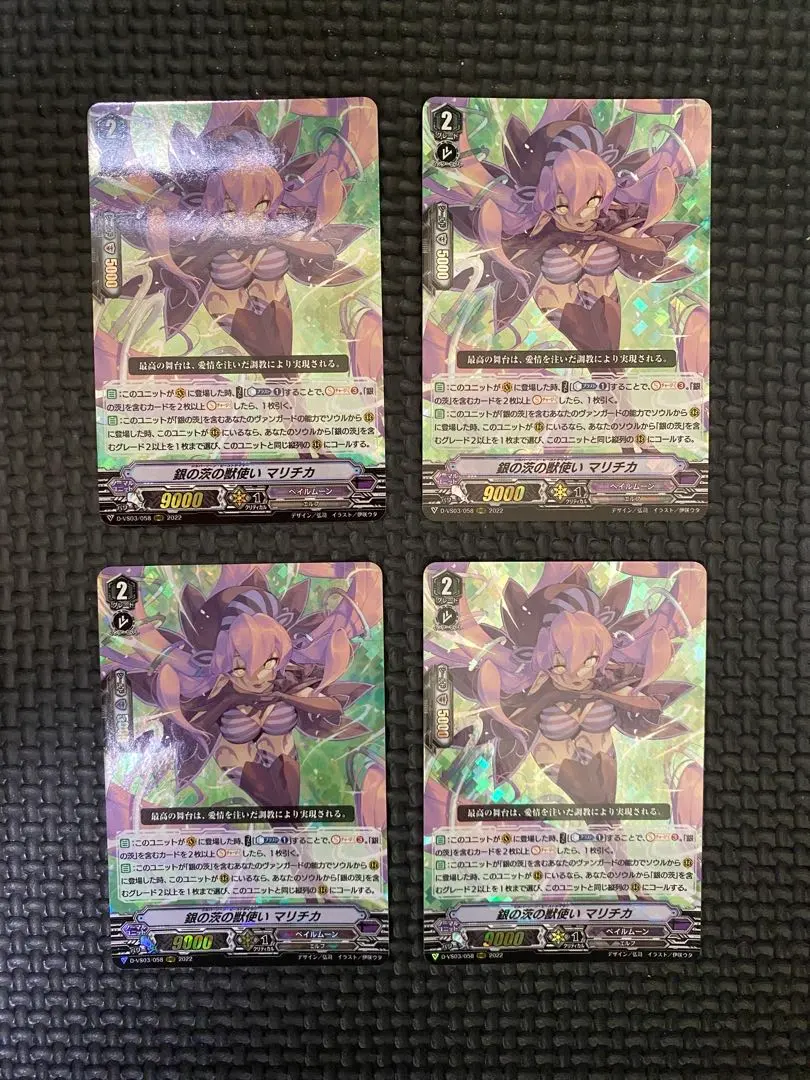 2026年最新】ルキエ デッキの人気アイテム - メルカリ