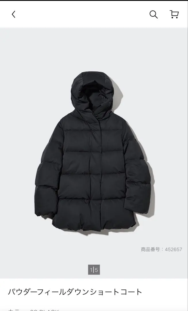 2026年最新】パウダーフィールダウンショートコート xlの人気アイテム