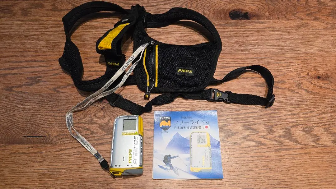2026年最新】PIEPS FREERIDEの人気アイテム - メルカリ
