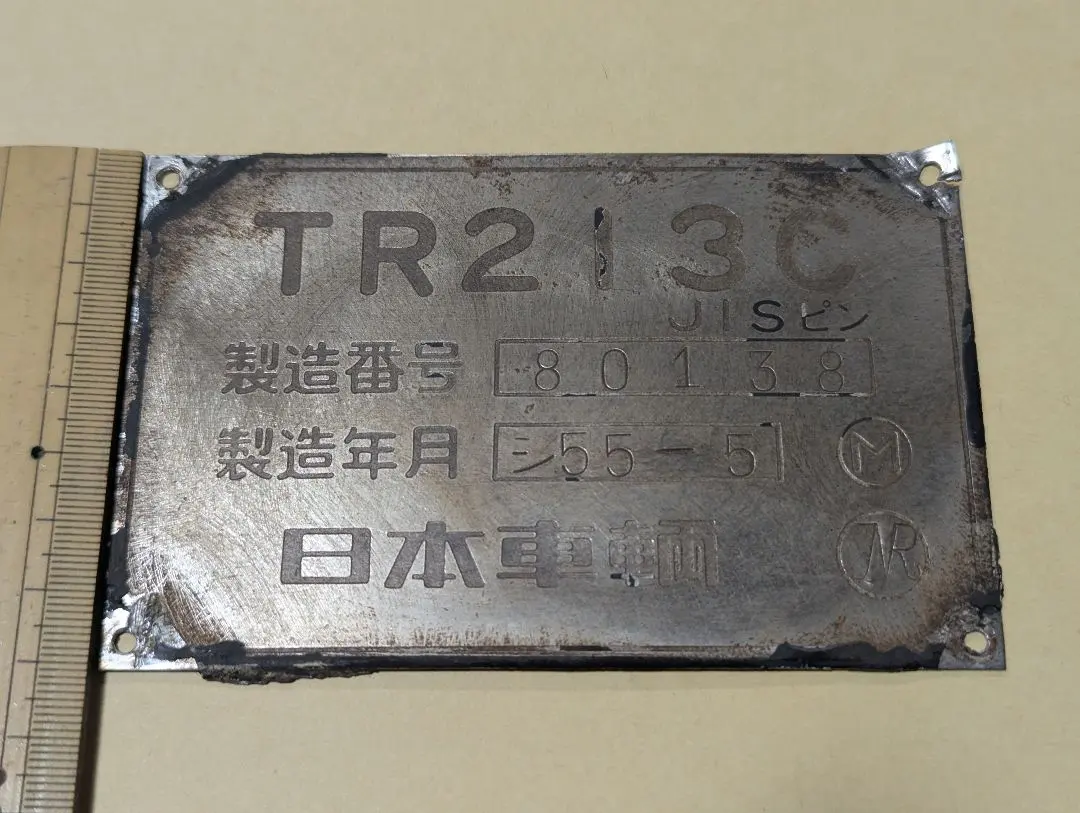 2026年最新】ホキ10000の人気アイテム - メルカリ