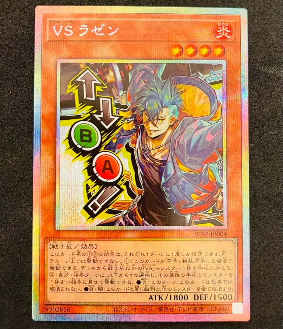 2026年最新】ヴァンキッシュソウル スリーブの人気アイテム - メルカリ