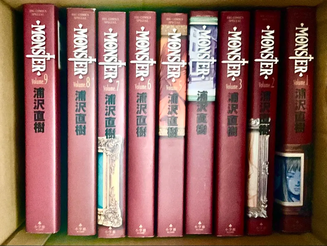 2026年最新】MONSTER 完全版 全9巻セットの人気アイテム - メルカリ