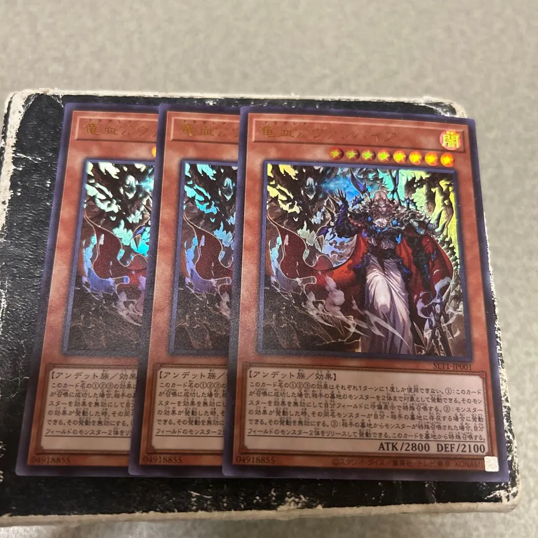 2026年最新】竜血公ヴァンパイアの人気アイテム - メルカリ