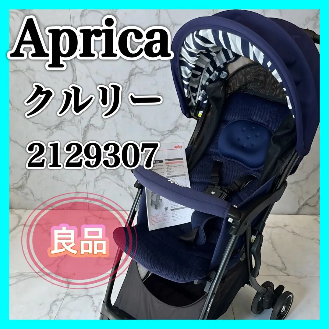 2026年最新】アップリカ クルリー ベビーカーの人気アイテム - メルカリ
