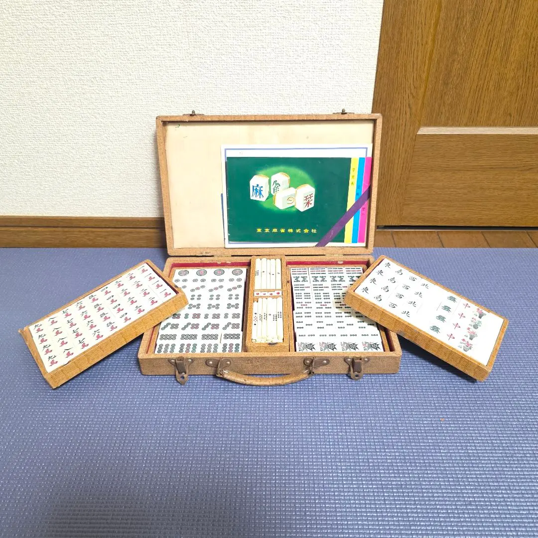 2026年最新】麻雀牌 木箱の人気アイテム - メルカリ