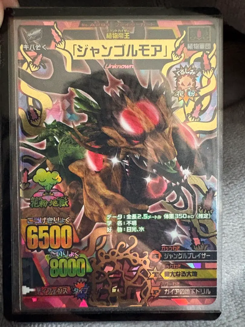 2026年最新】ジャンゴルモアの人気アイテム - メルカリ