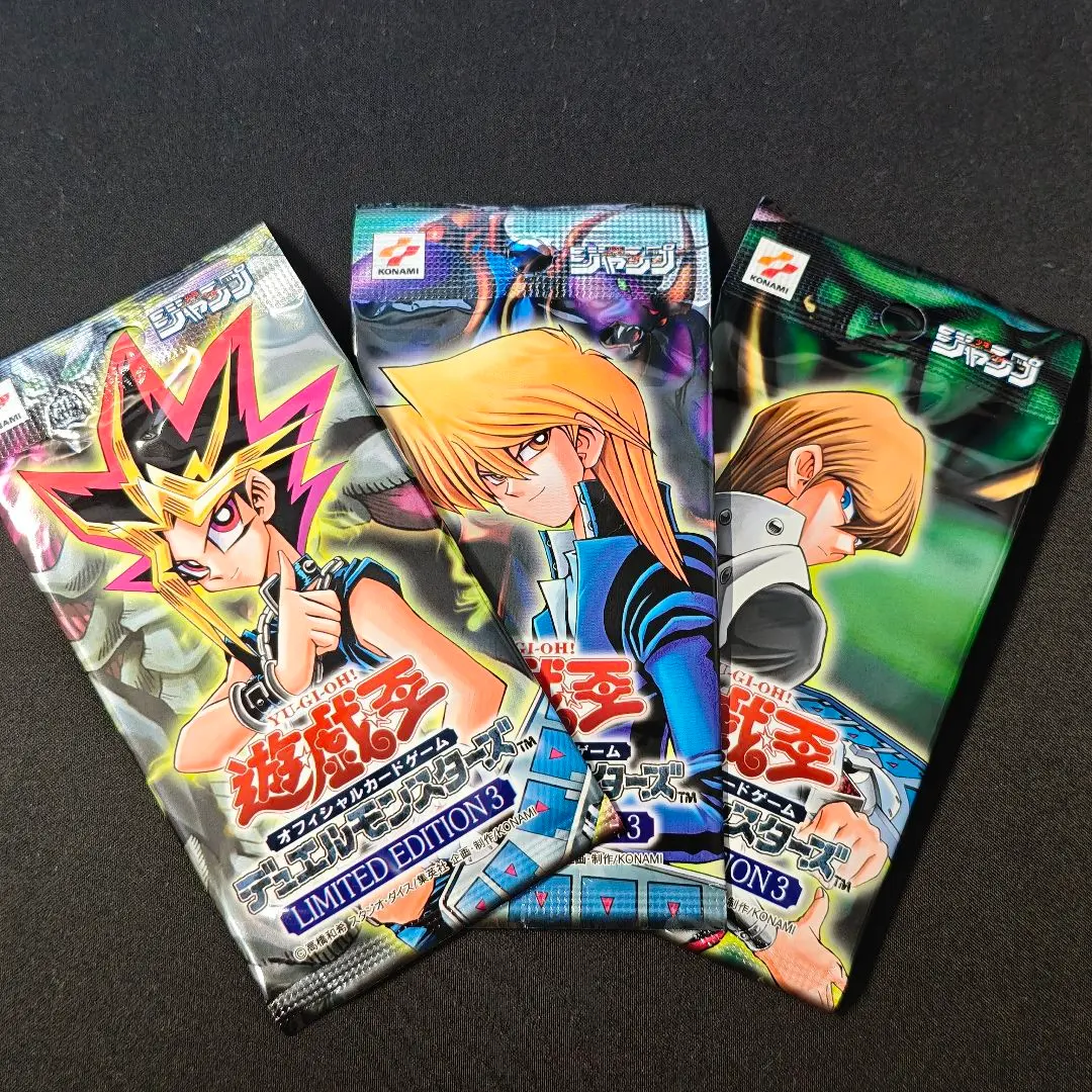 2026年最新】リミテッドエディション3 海馬パックの人気アイテム