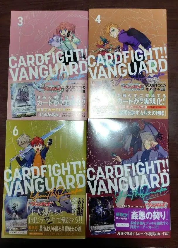 2026年最新】ヴァンガードユースクエイクの人気アイテム - メルカリ