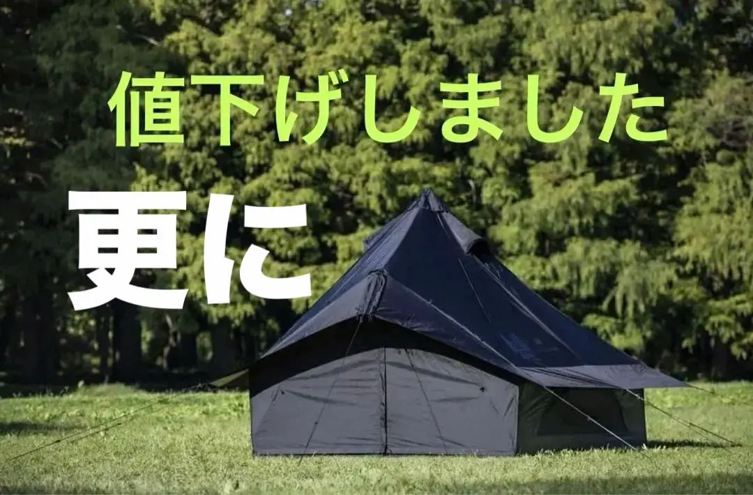 2026年最新】グロッケ8の人気アイテム - メルカリ