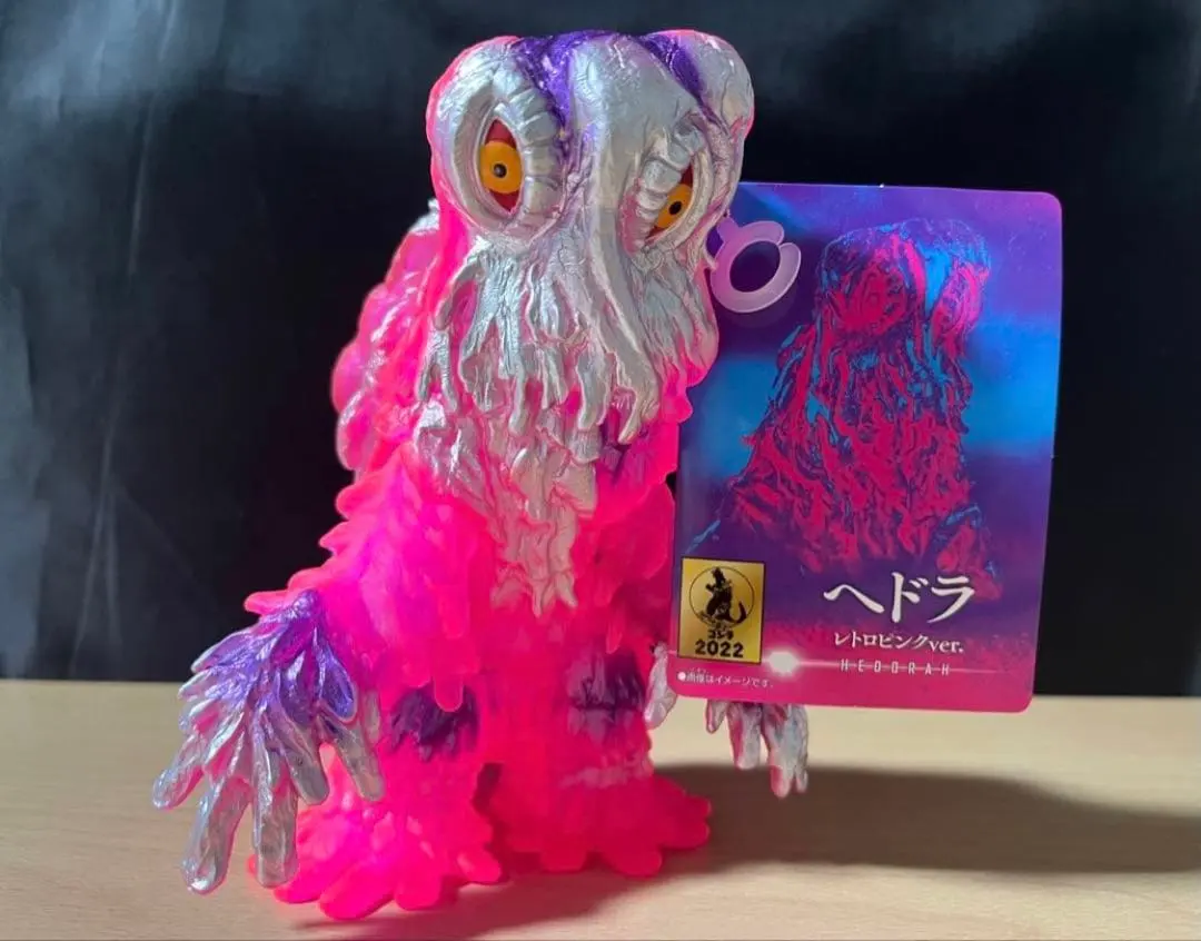 2026年最新】ヘドラ レトロピンクの人気アイテム - メルカリ