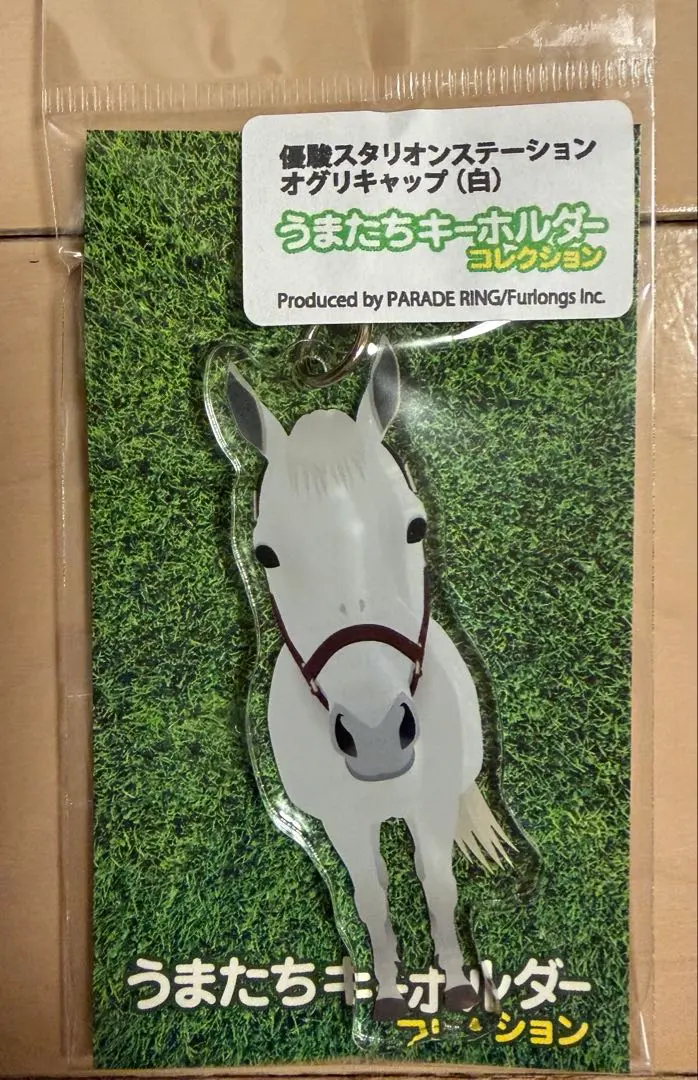 2026年最新】優駿スタリオンステーションの人気アイテム - メルカリ