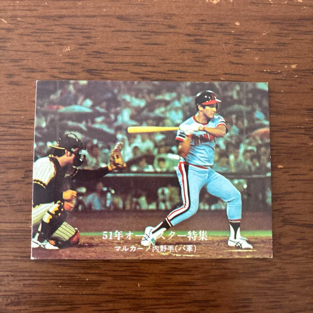 2026年最新】マルカーノの人気アイテム - メルカリ