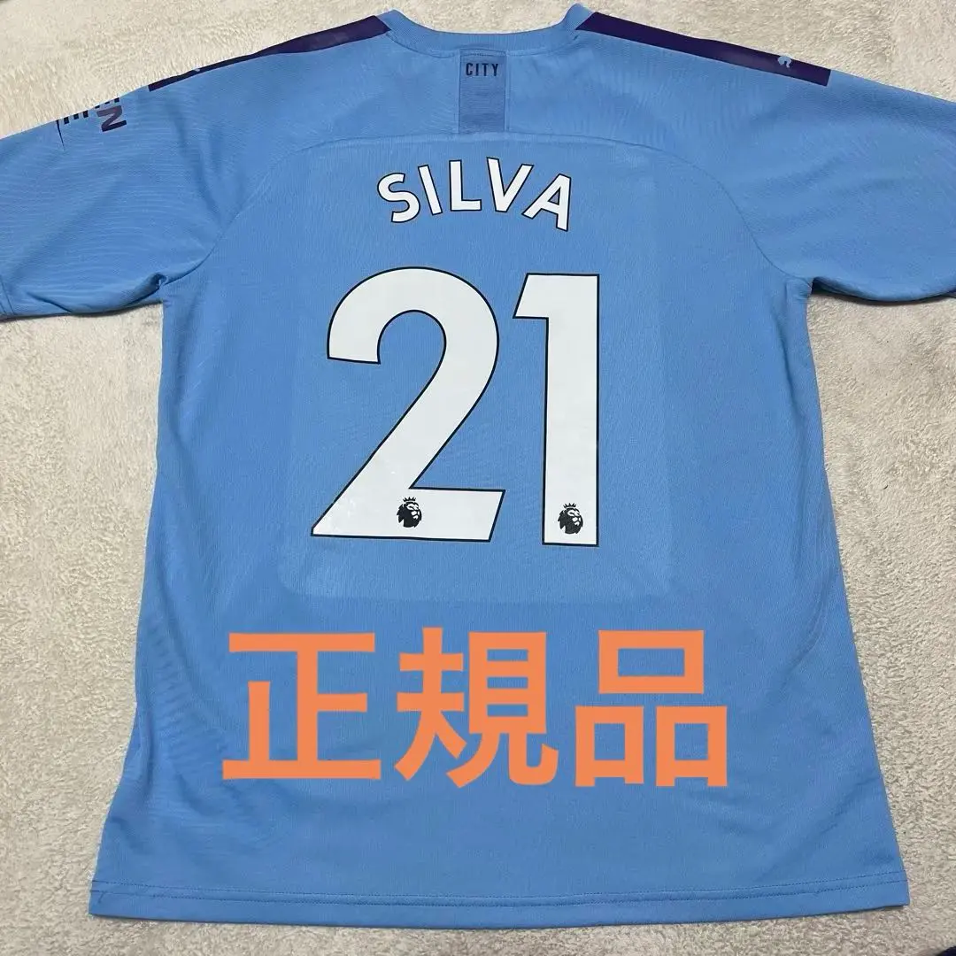 2026年最新】マンチェスター・シティ ダビド・シルバ レプリカ
