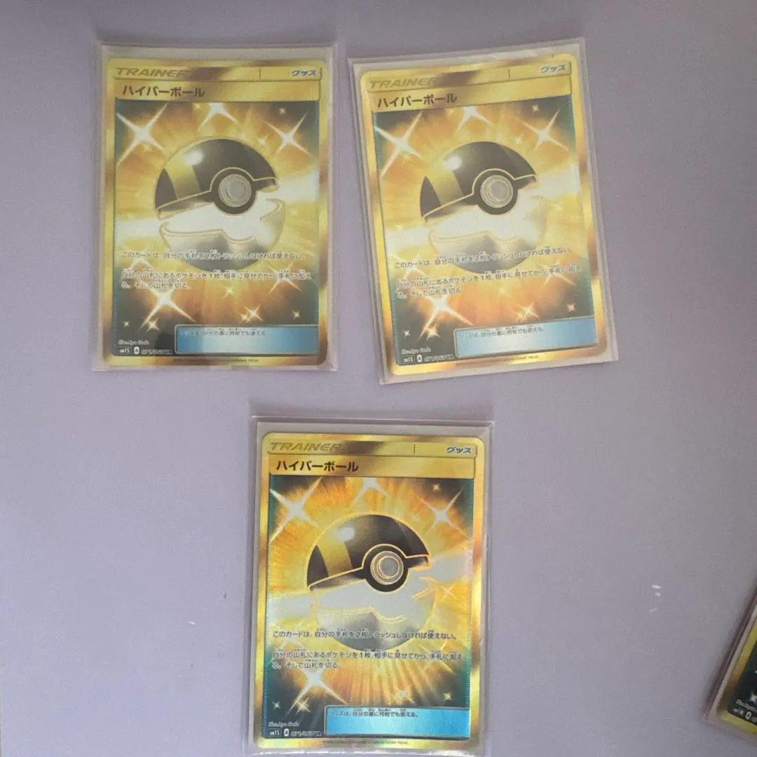 2026年最新】ハイパーボール ur sm1sの人気アイテム - メルカリ
