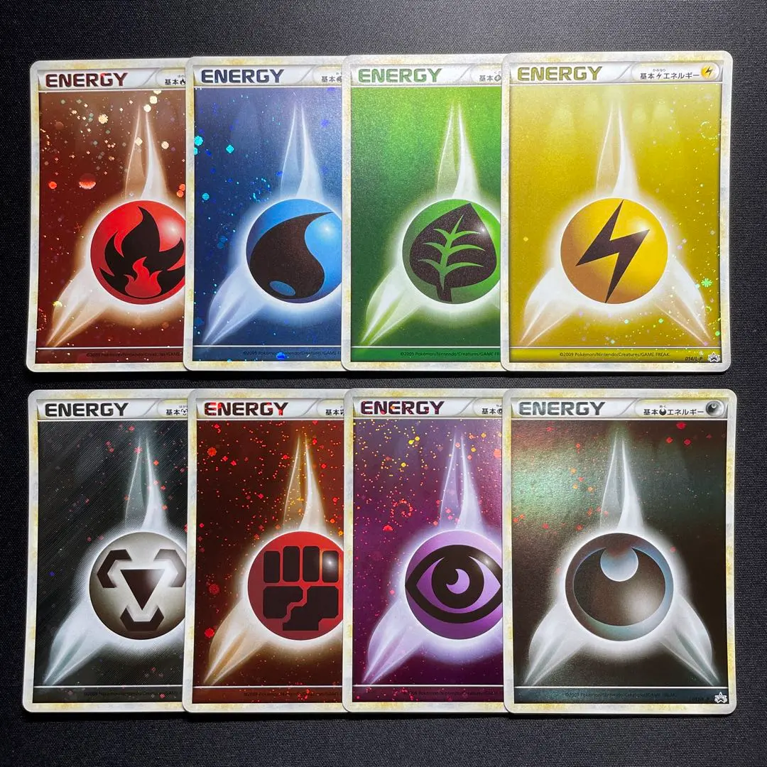 2026年最新】水エネルギー ブリザードの人気アイテム - メルカリ