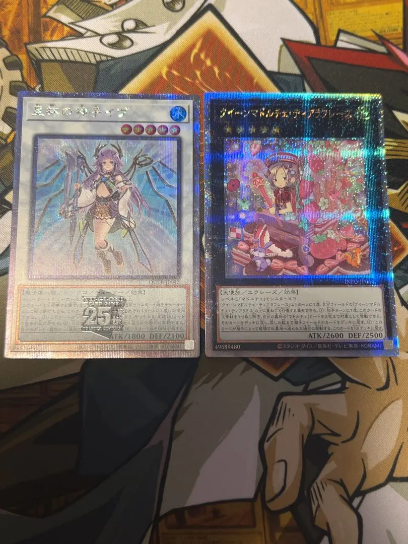 2026年最新】クイーンマドルチェティアラフレース 25thの人気アイテム