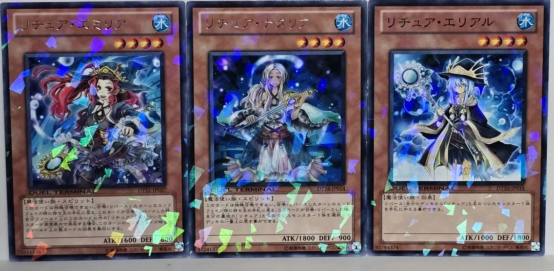 2026年最新】リチュア・エリアルの人気アイテム - メルカリ